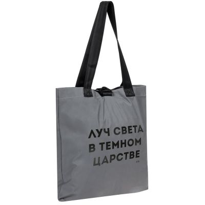 Шопер «Луч света» из светоотражающей ткани, серый-1