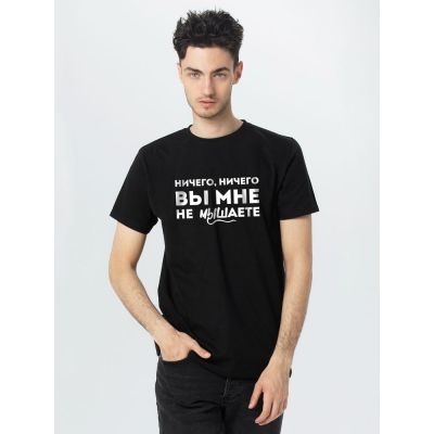 Футболка «Ничего, ничего», черная-0