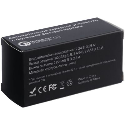 Автомобильное зарядное устройство Volto, черное-5