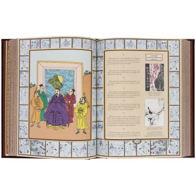 Книга «Афоризмы мудрости»-8