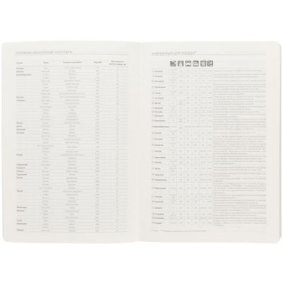 Ежедневник Flex Shall, датированный, синий-6