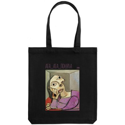 Холщовая сумка «Ага... Ага... Поняла», черная-1