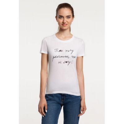 Футболка женская «Так хочу работать», белая-0