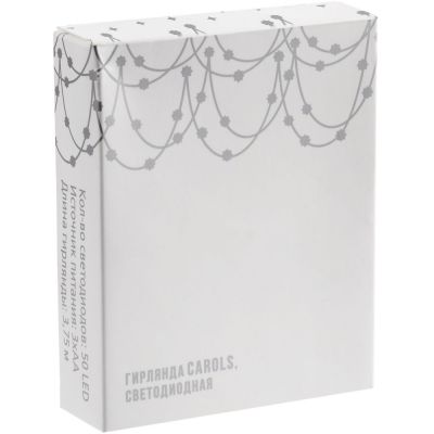 Гирлянда музыкальная Carols, светодиодная-3