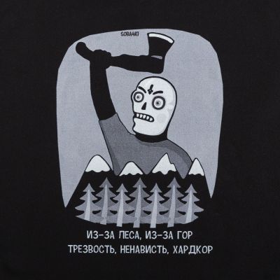 Холщовая сумка «Хардкор», черная-5