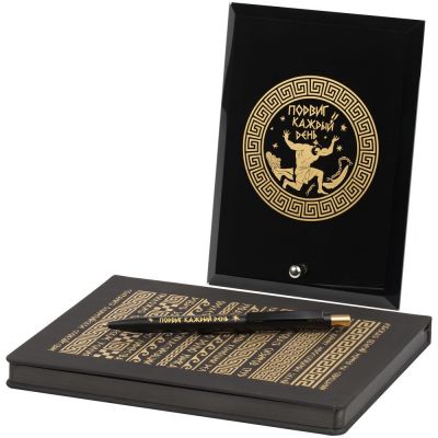 Набор «Подвиг каждый день»-1