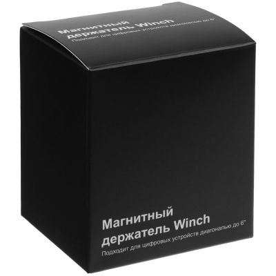 Магнитный держатель для смартфонов Winch, черный-5