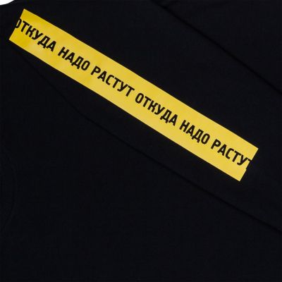 Толстовка «Откуда надо растут», темно-синяя-2