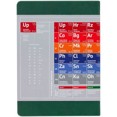 Ежедневник «Разделение труда. Логистиум», недатированный-6
