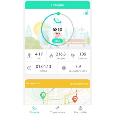 Смарт-шагомер Stegra-4