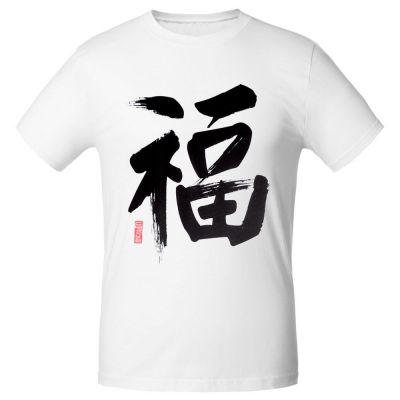 Футболка «Вечные ценности. Счастье», белая-0