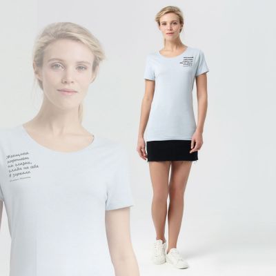 Футболка женская «Женщина хорошеет», голубая-4