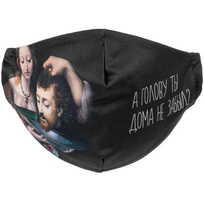 Маска для лица «А голову ты дома не забыл»-3