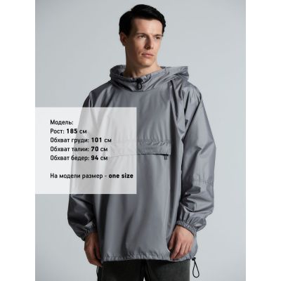 Дождевик-анорак Hard Work, укороченный, серый, единый размер-12
