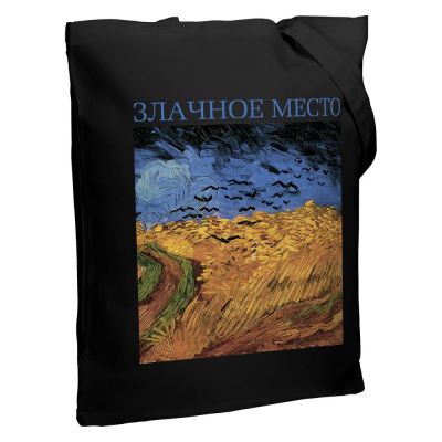 Холщовая сумка «Злачное место», черная-0