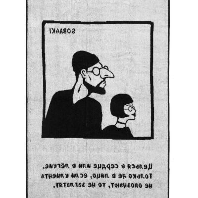 Полотенце «Леон»-4