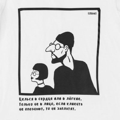 Футболка женская «Леон», белая, ver.2-5