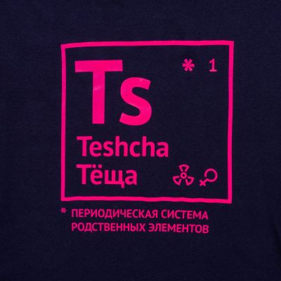 Футболка женская «Теща», темно-синяя-1