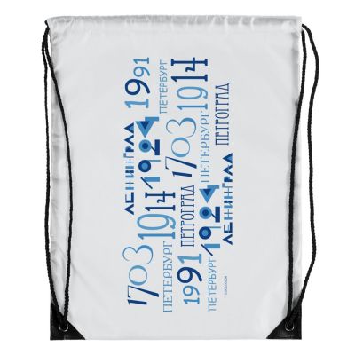 Рюкзак «Ребрендинград», белый-2