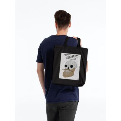 Холщовая сумка «Череп», черная-2