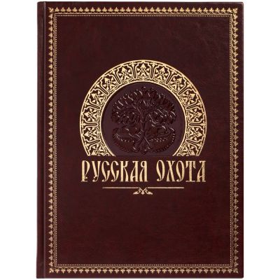 Книга «Русская охота»-1