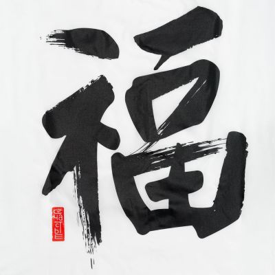 Ветровка «Вечные ценности. Счастье», белая-7