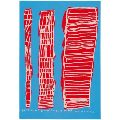 Плед «Небоскребы»-1