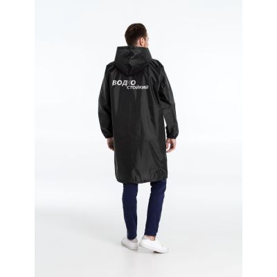 Дождевик «Водкостойкий», черный-0