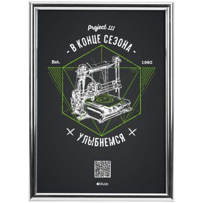 Рамка Glowness, серебристая-0