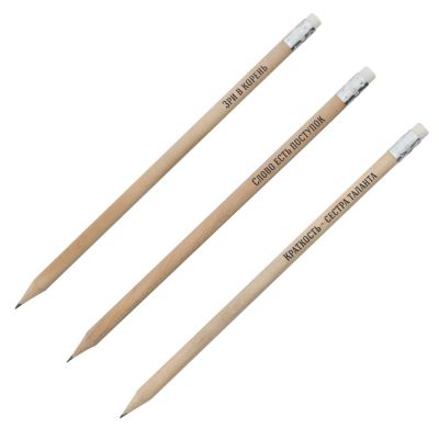 Набор «Мастера слова», русские авторы-1