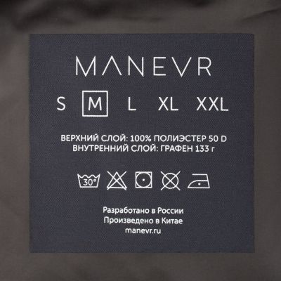 Куртка унисекс Shtorm, темно-серая (графит)-7