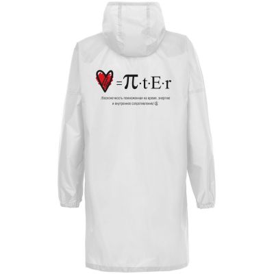 Дождевик «Формула Питера», белый-1