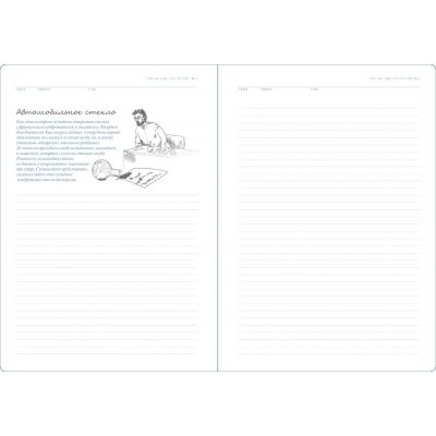 Ежедневник «История изобретений», недатированный, белый-6