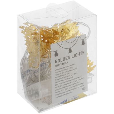 Светодиодная гирлянда Golden Lights, золотистая-3