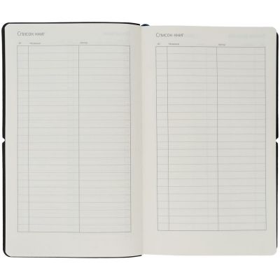 Ежедневник Nubuk, недатированный, темно-серый-10