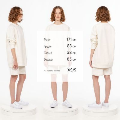 Свитшот унисекс S1, молочно-белый-3