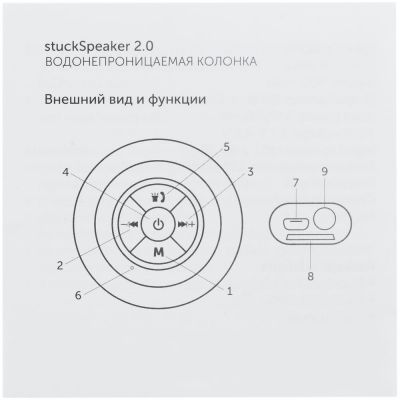 Беспроводная колонка stuckSpeaker 2.0, белая-8