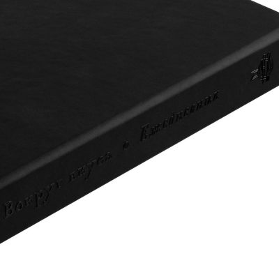 Ежедневник «Вокруг вкуса», полудатированный-8