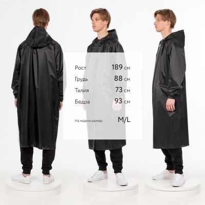 Дождевик R2, черный-4