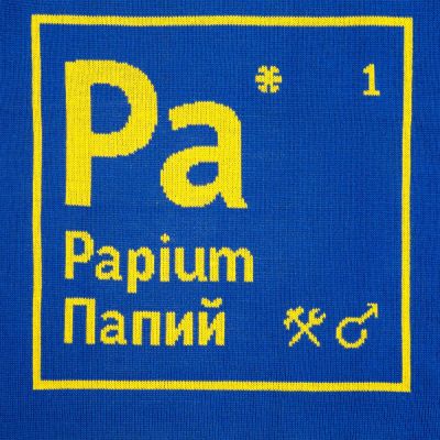 Чехол на подушку «Папий»-4