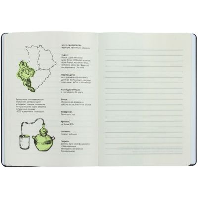 Ежедневник «Культура пития», серый-14