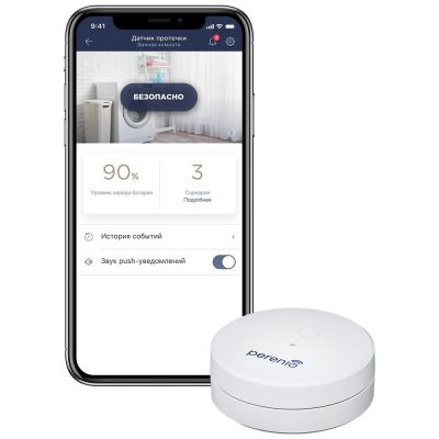 Датчик протечки Perenio-2