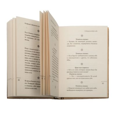 Набор «Мудрые решения»-6