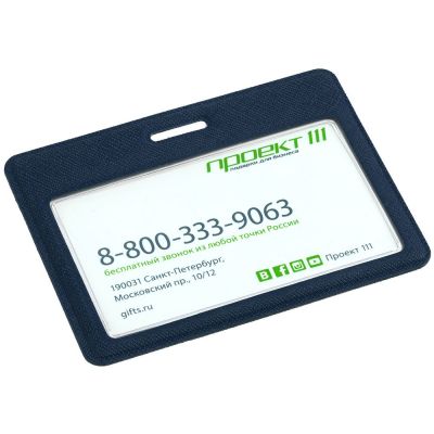 Чехол для карточки Devon, синий-3