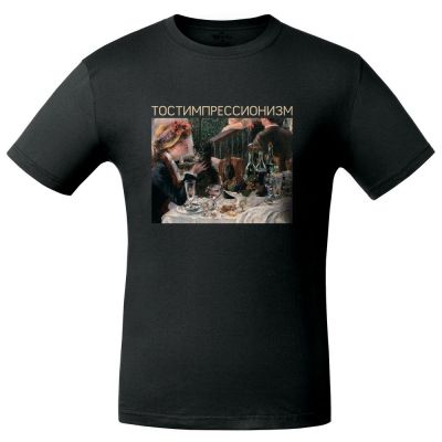Футболка «Тостимпрессионизм», черная-1