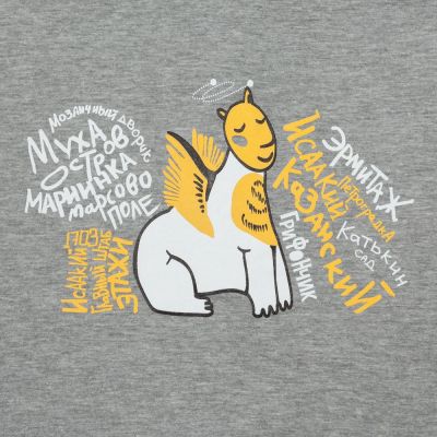 Футболка женская «Гидонисты», серый меланж-4