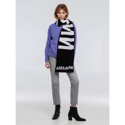 Шарф «Амбиции»-1