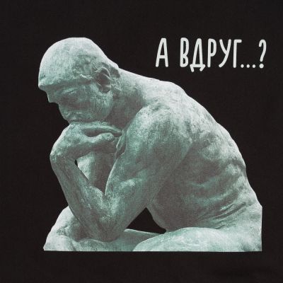 Холщовая сумка «А вдруг?», черная-3