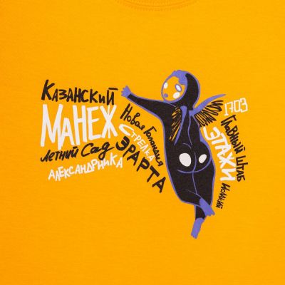 Футболка детская «Гидонисты», желтая-1