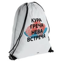 Рюкзак «Кура-греча», белый